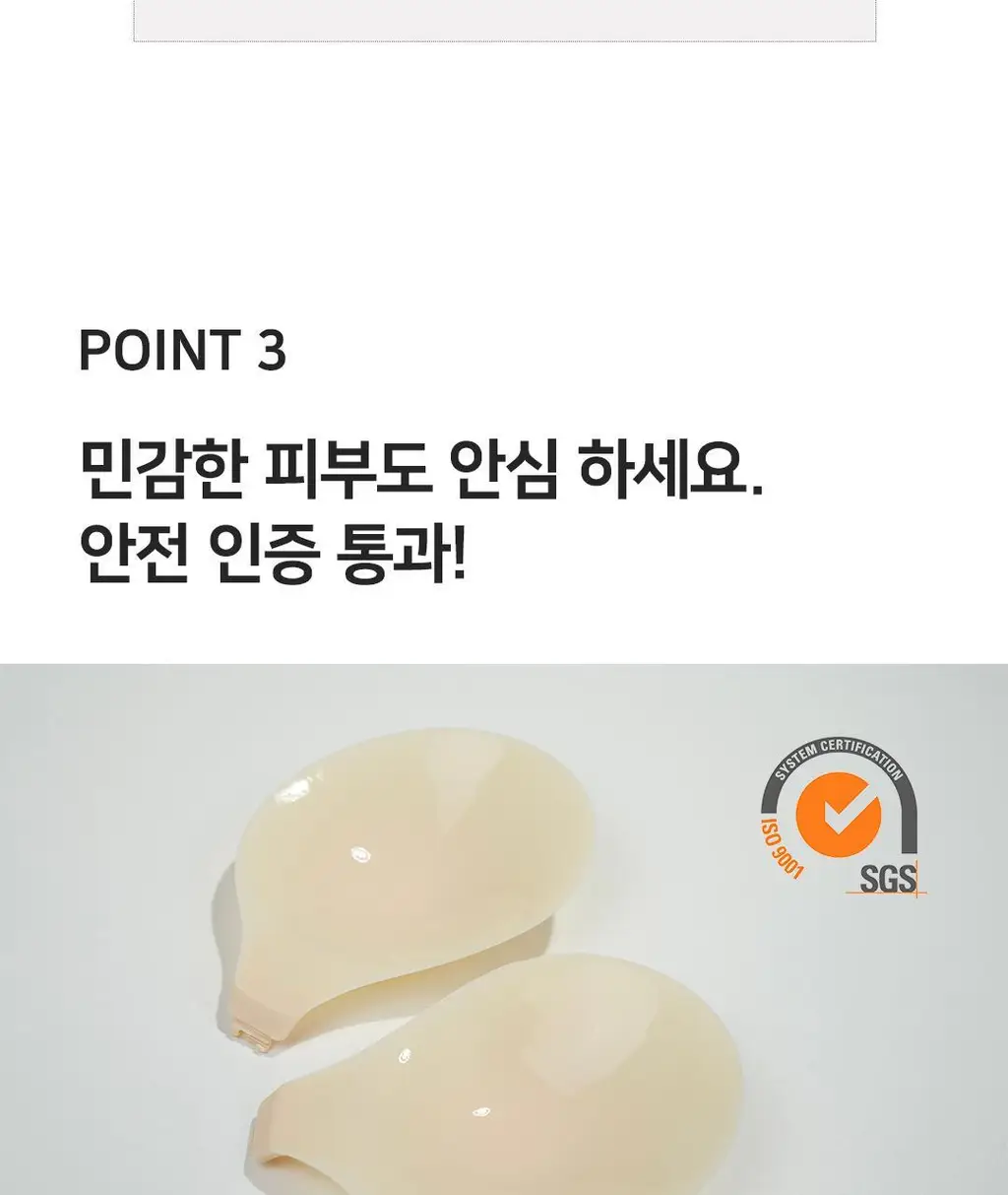 [리뷰이벤트] [예신필수템] 플라이코지 웨딩 속옷 올인원 SET (살결 후크 누브라 + 코지팬티) 상세페이지 21
